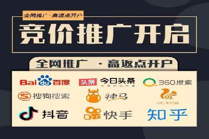 旅游行业借助百度网络推广成功吸引游客